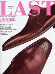 エスクァイア日本版「LAST(vol.8)」11月号臨時増刊（男の靴雑誌）に登場しました。