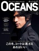 OCEANS 12月号連載 AKAMINE STYLE 目覚めよ、日本の男たち！VOL.2