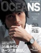 OCEANS 5月号連載 AKAMINE STYLE 目覚めよ、日本の男たち！