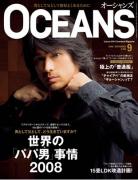 OCEANS ９月号連載 AKAMINE STYLE 目覚めよ、日本の男たち！