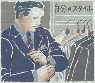 朝日新聞be on Saturday " 赤峰幸生の男の流儀 同じような物を買う 2014年1月18日(土）掲載"
